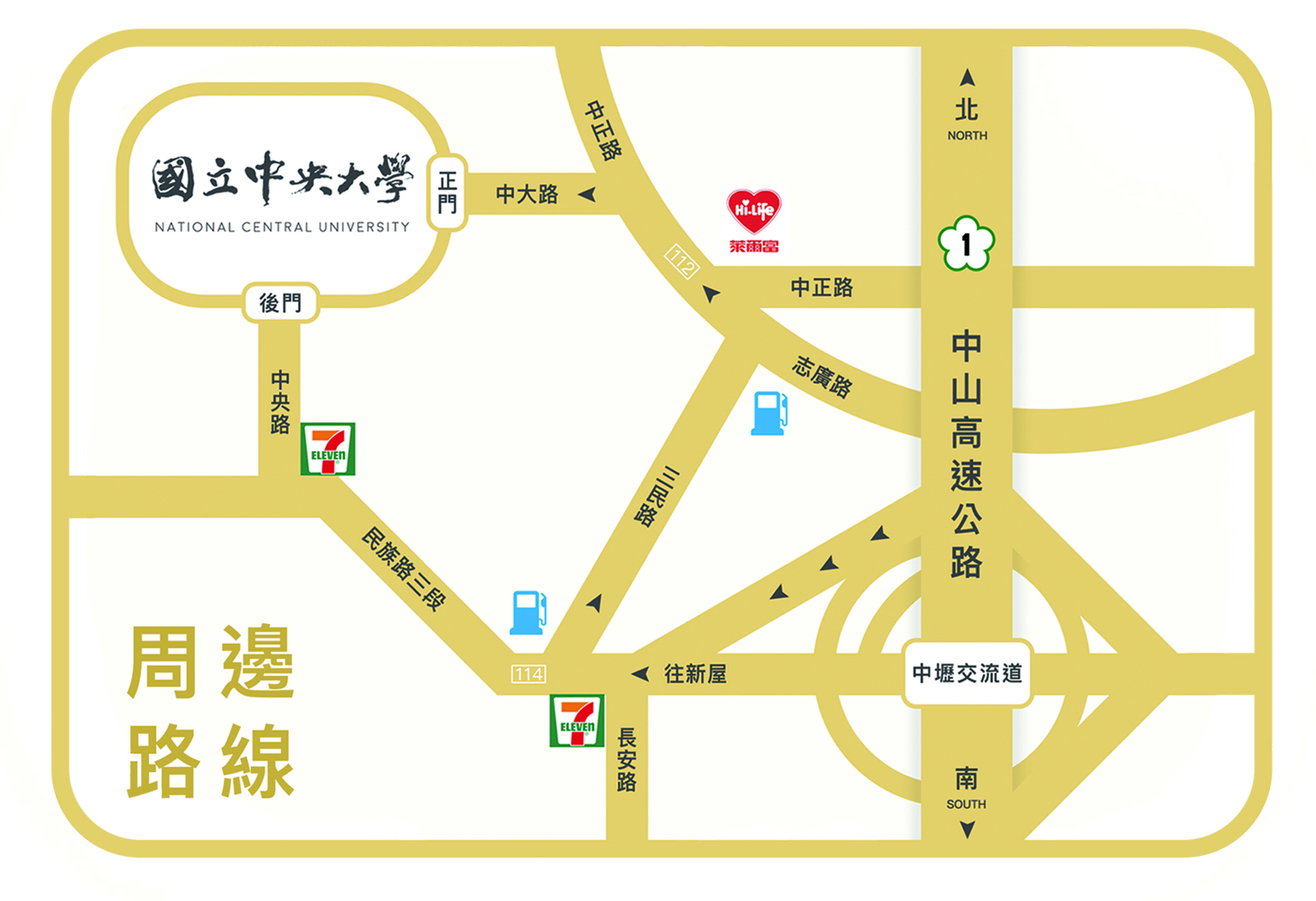 中大校區週邊路線圖